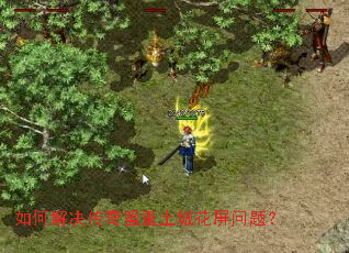 ��ν�������������ǻ������⣿