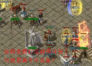 �����Ѵ�����˶�����������ţţװ����