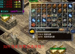 ����Ż�������Ϸ���飿