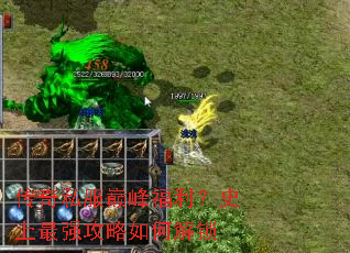 ����˽���۷帣����ʷ����ǿ������ν���