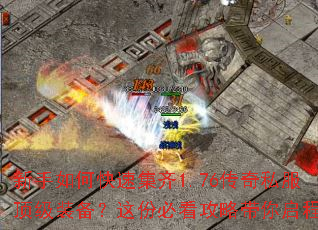 ������ο��ټ���1.76����˽������װ������ݱؿ����Դ�������