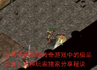 ��ο��ٻ�ȡ������Ϸ�еļ�Ʒװ����������Ҷ��ҷ����ؾ�