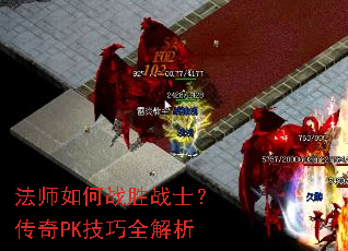 ��ʦ���սʤսʿ������PK����ȫ����