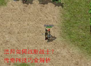 ��ʦ���սʤսʿ������PK����ȫ����