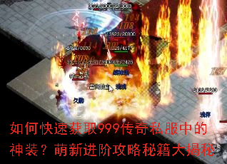 ��ο��ٻ�ȡ999����˽���е���װ�����½��׹����ؼ������