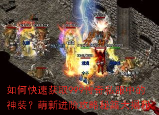 ��ο��ٻ�ȡ999����˽���е���װ�����½��׹����ؼ������