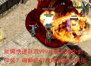 ��ο��ٻ�ȡ999����˽���е���װ�����½��׹����ؼ������