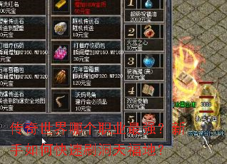 ���������ĸ�ְҵ��ǿ��������ο���ˢ���츣�أ�