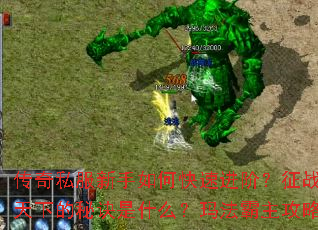 ����˽��������ο��ٽ��ף���սɳ���ݺ����µ��ؾ���ʲô���귨�������Դ����