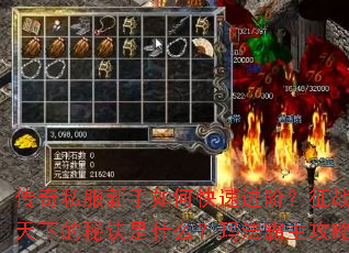 ����˽��������ο��ٽ��ף���սɳ���ݺ����µ��ؾ���ʲô���귨�������Դ����