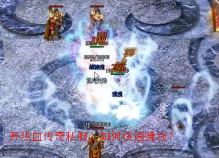 ����Ѫ����˽������ο���׬Ǯ��