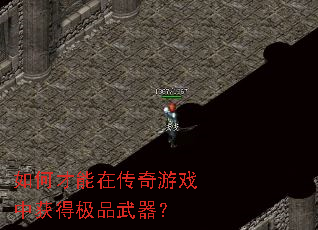 ��β����ڴ�����Ϸ�л�ü�Ʒ������