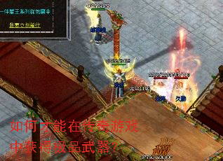 ��β����ڴ�����Ϸ�л�ü�Ʒ������