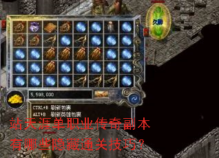 վ���ĵ�ְҵ���渱������Щ����ͨ�ؼ��ɣ�