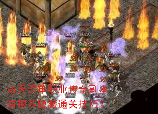 վ���ĵ�ְҵ���渱������Щ����ͨ�ؼ��ɣ�