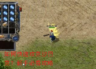 ��ο��ٹ���ɳ�Ϳˣ����ֱؿ�����