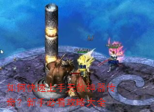 ��ο������������������棿���ֱؿ����Դ�ȫ