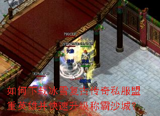 ������ر�ѩ���Ŵ���˽������Ӣ�۲����������ư�ɳ�ǣ�