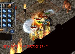 ��ʿPK����Щ�����ͼ��ɣ�