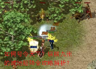 ��κ������£��ݺ���ݵĳǳ��н�ȫ���Խ�����