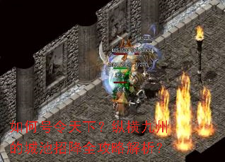 ��κ������£��ݺ���ݵĳǳ��н�ȫ���Խ�����