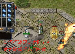 �����ս�귨��½������֮·��������ָ��