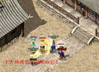 十大神兵如何召唤命运? 十大神兵如何召唤命运?