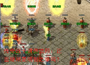 ����սʿ������ʦ������Ӳ��������֮����