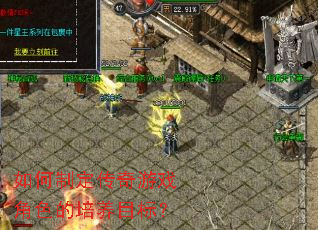 ����ƶ�������Ϸ��ɫ������Ŀ�ꣿ