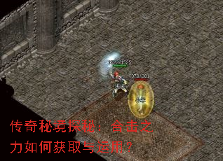 �����ؾ�̽�أ��ϻ�֮����λ�ȡ�����ã�