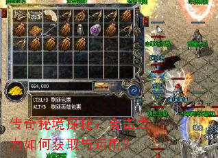 �����ؾ�̽�أ��ϻ�֮����λ�ȡ�����ã�