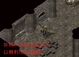 ��δӴ�����а�����˳���ִﱦ�أ�