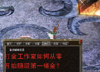 ���������δ��㿪ʼ׬ȡ��һͰ��