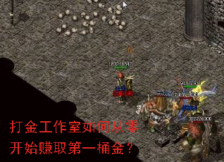 ���������δ��㿪ʼ׬ȡ��һͰ��