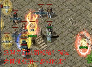 ���������ư��ؼ����귨��½���̵�һ������ߣ�