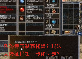 ���������ư��ؼ����귨��½���̵�һ������ߣ�