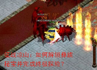 ��ս��ɽ����ν��������ر�������ռ�̽�գ�