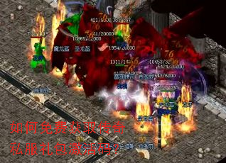 �����ѻ�ȡ����˽����������룿