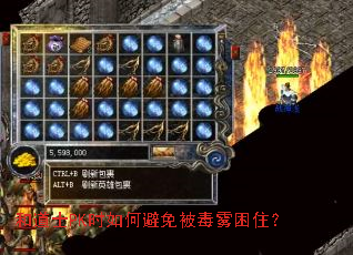 �͵�ʿPKʱ��α��ⱻ������ס��