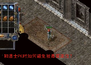 �͵�ʿPKʱ��α��ⱻ������ס��