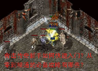 �ϻ�����������ο������ţ����㵽��ͨ�ıر���������Щ��