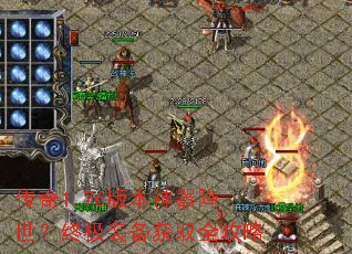 ����1.76�汾�����������ռ�װ����ȡȫ����