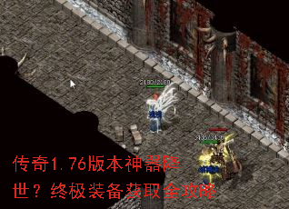 ����1.76�汾�����������ռ�װ����ȡȫ����