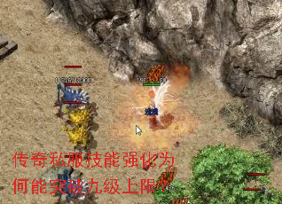 ����˽������ǿ��Ϊ����ͻ�ƾż����ޣ�