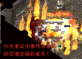 ������װ���ļ�װ���Ļ�ȡ�Ѷȿ�����ߣ�