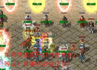 ��ο�������37�����ɫ�ȼ�������Щ��������