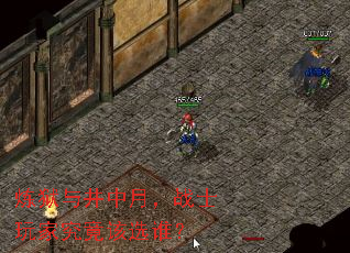 �����뾮���£�սʿ��Ҿ�����ѡ˭��