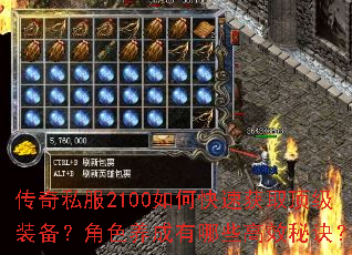 ����˽��2100��ο��ٻ�ȡ����װ������ɫ��������Щ��Ч�ؾ���