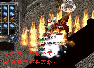 ��ս����˽���⴫������ƶ���ʤ���ԣ�