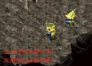 ��ս����˽���⴫������ƶ���ʤ���ԣ�